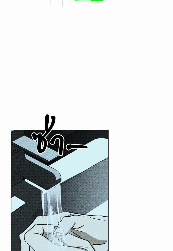 เรื่องราวภายใต้กรีนไลท์-23-UNDER-THE-GREEN-LIGHT-EP23-32