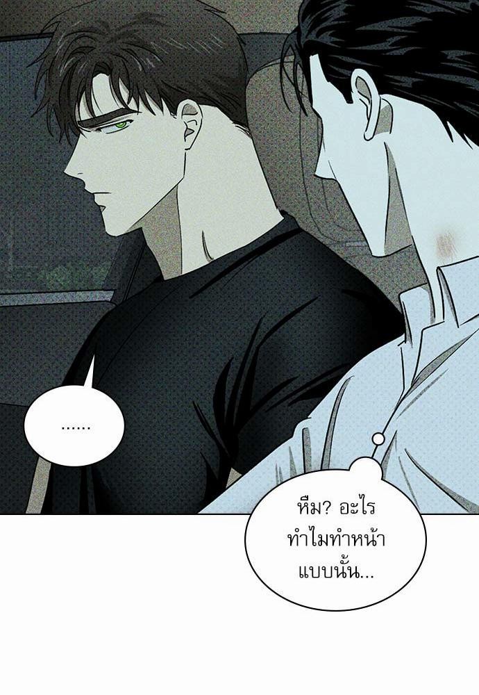 เรื่องราวภายใต้กรีนไลท์-23-UNDER-THE-GREEN-LIGHT-EP23-34