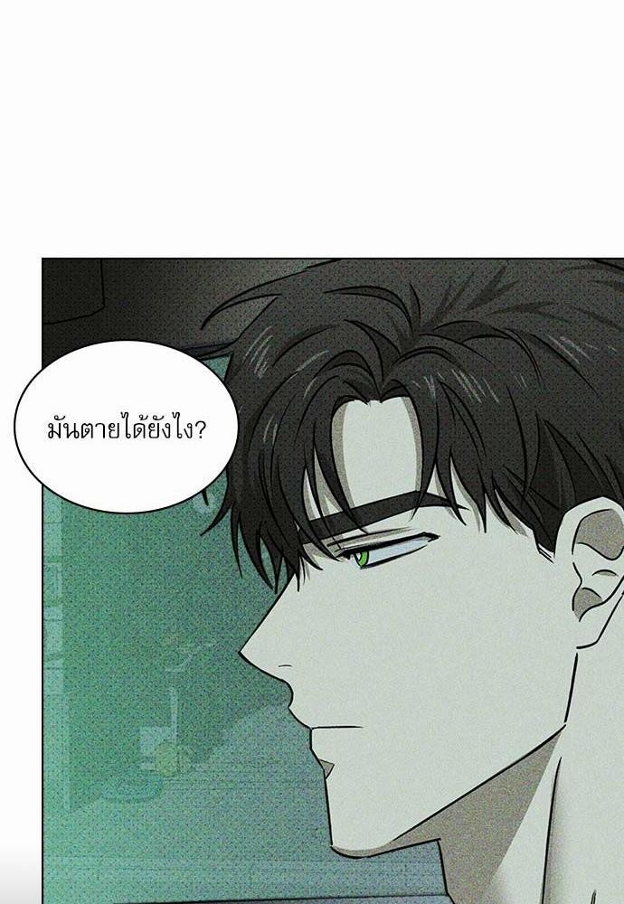 เรื่องราวภายใต้กรีนไลท์-23-UNDER-THE-GREEN-LIGHT-EP23-43