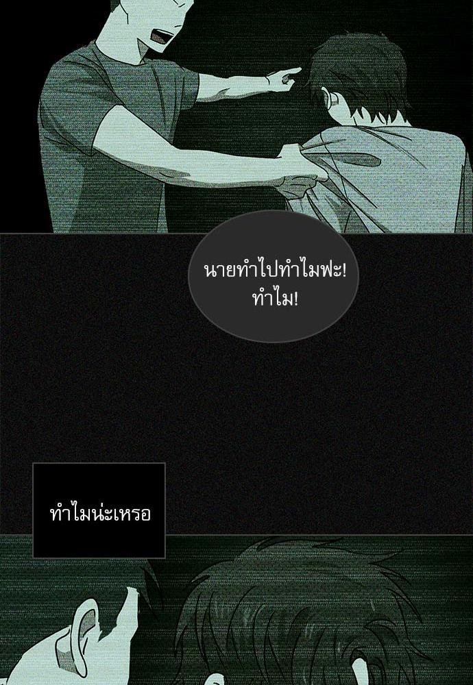 เรื่องราวภายใต้กรีนไลท์-23-UNDER-THE-GREEN-LIGHT-EP23-46