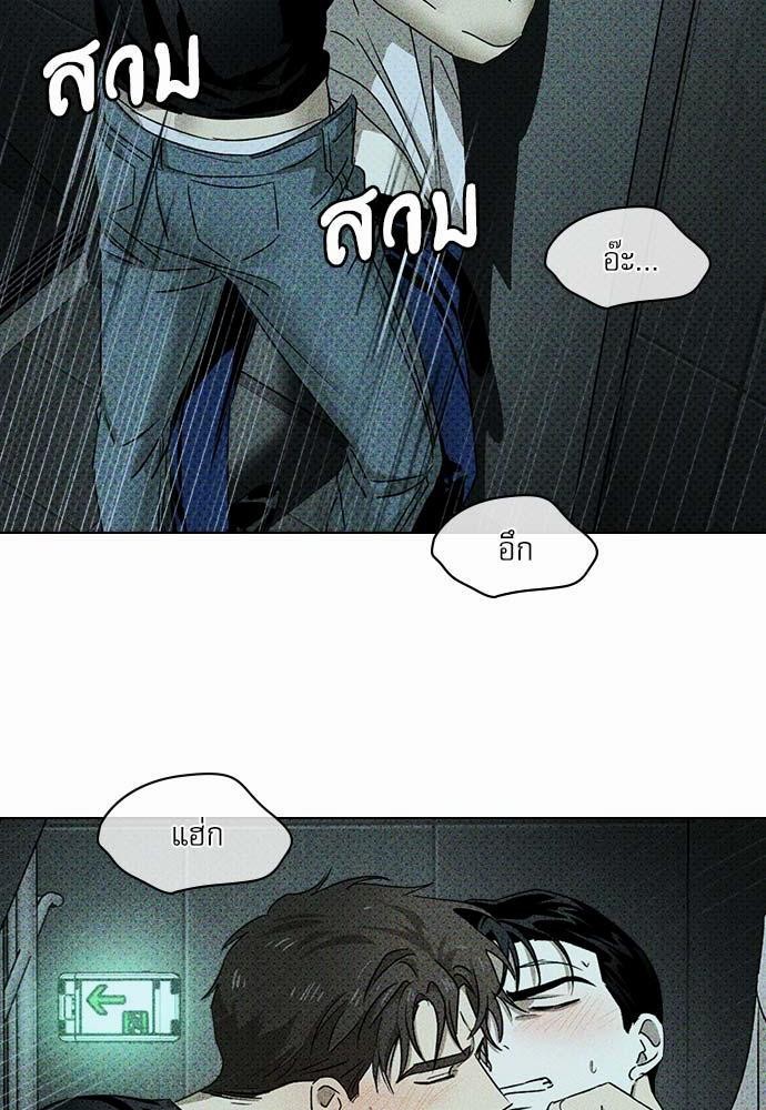 เรื่องราวภายใต้กรีนไลท์-23-UNDER-THE-GREEN-LIGHT-EP23-5