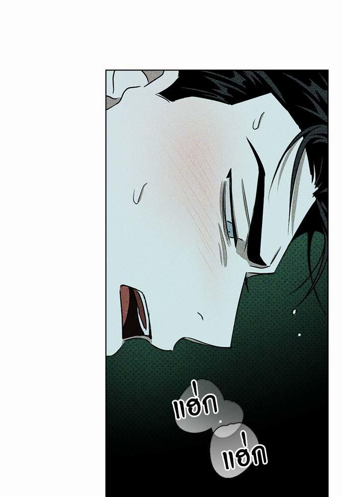 เรื่องราวภายใต้กรีนไลท์-23-UNDER-THE-GREEN-LIGHT-EP23-8