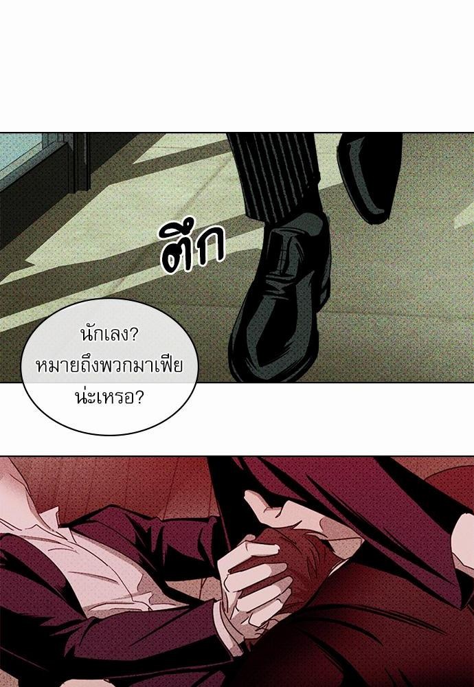 เรื่องราวภายใต้กรีนไลท์-24-UNDER-THE-GREEN-LIGHT-EP24-19