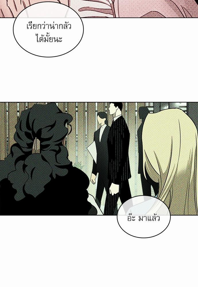 เรื่องราวภายใต้กรีนไลท์-24-UNDER-THE-GREEN-LIGHT-EP24-22