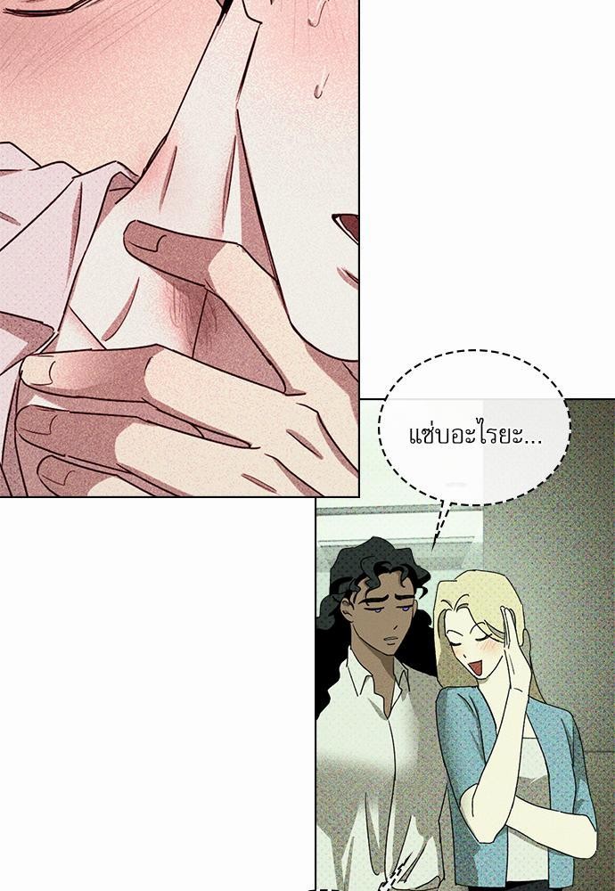 เรื่องราวภายใต้กรีนไลท์-24-UNDER-THE-GREEN-LIGHT-EP24-26