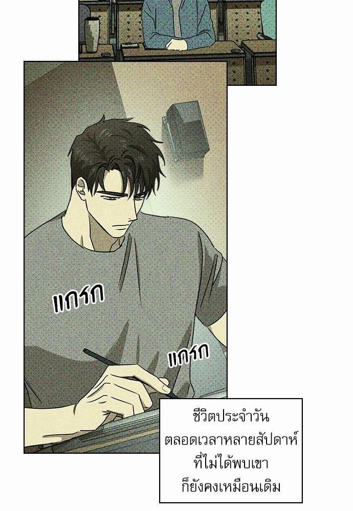 เรื่องราวภายใต้กรีนไลท์-24-UNDER-THE-GREEN-LIGHT-EP24-31