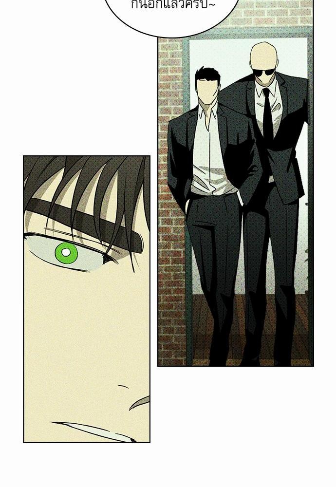 เรื่องราวภายใต้กรีนไลท์-24-UNDER-THE-GREEN-LIGHT-EP24-35