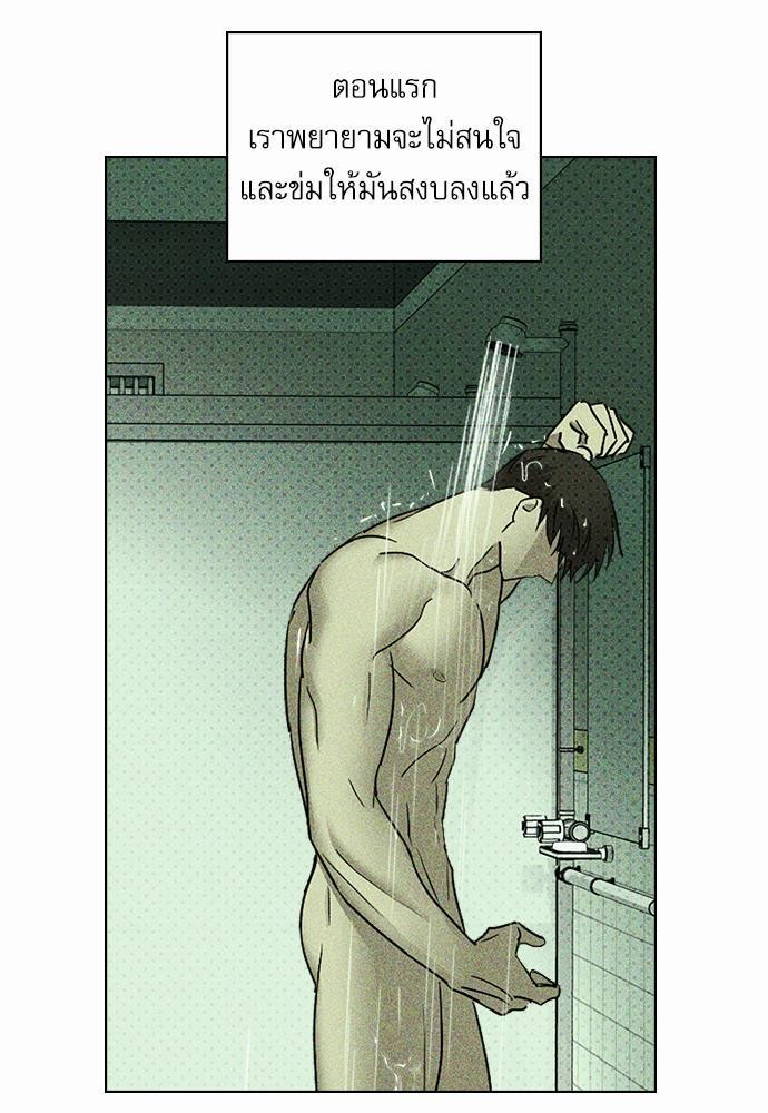เรื่องราวภายใต้กรีนไลท์-24-UNDER-THE-GREEN-LIGHT-EP24-47