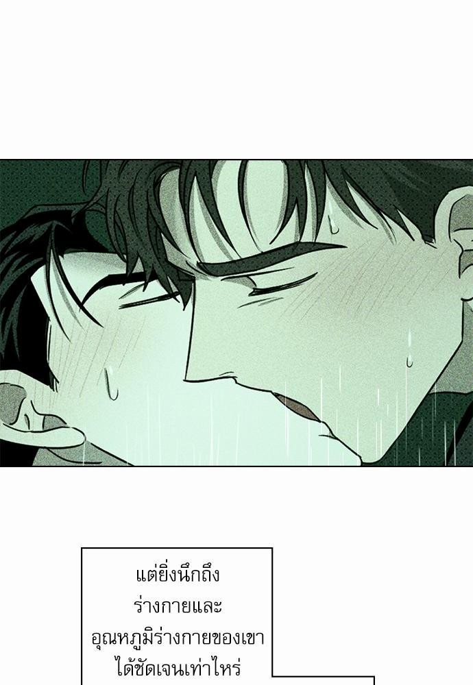 เรื่องราวภายใต้กรีนไลท์-24-UNDER-THE-GREEN-LIGHT-EP24-48