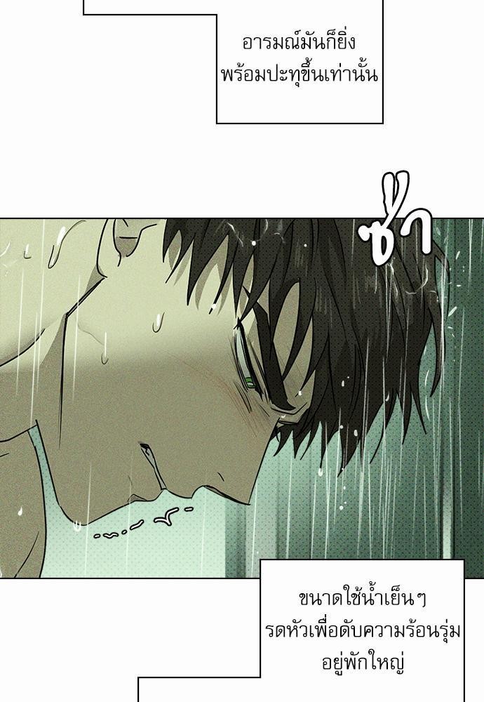 เรื่องราวภายใต้กรีนไลท์-24-UNDER-THE-GREEN-LIGHT-EP24-49