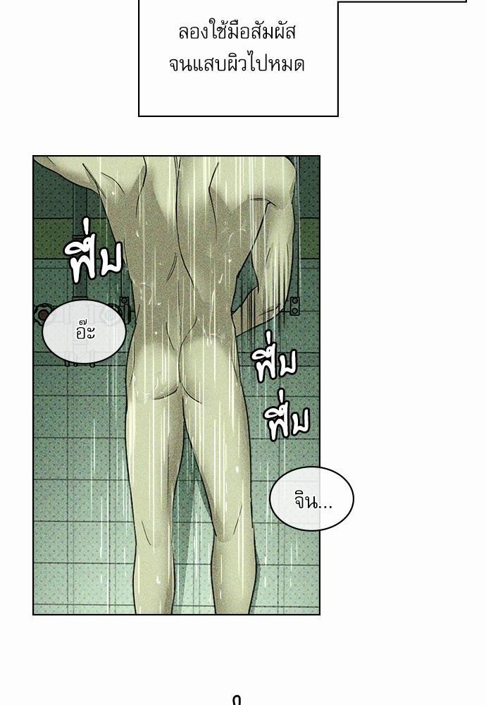 เรื่องราวภายใต้กรีนไลท์-24-UNDER-THE-GREEN-LIGHT-EP24-50