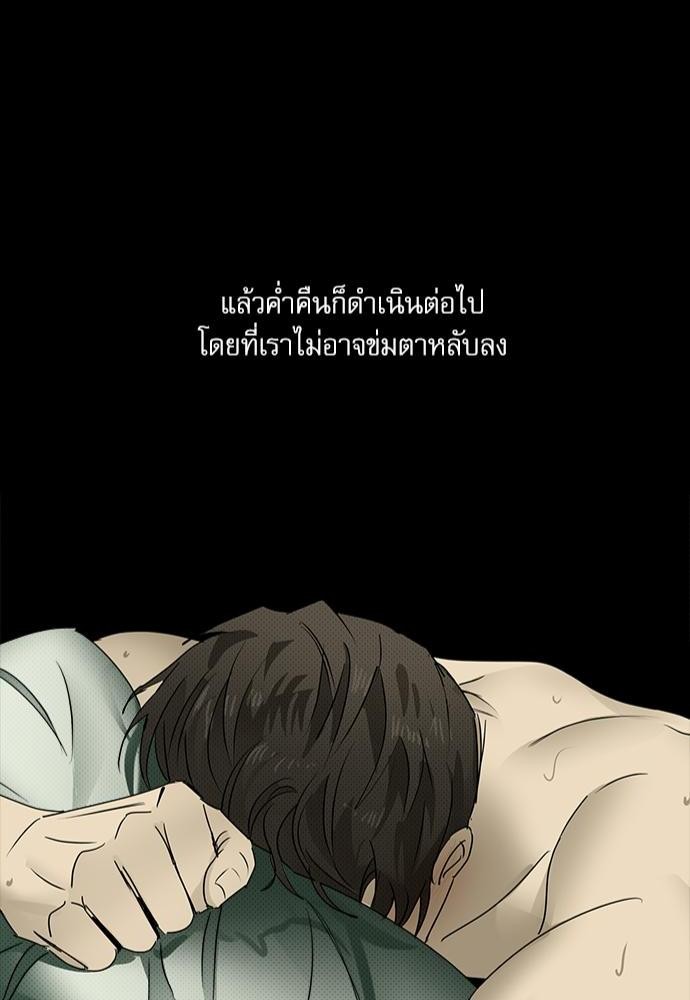เรื่องราวภายใต้กรีนไลท์-24-UNDER-THE-GREEN-LIGHT-EP24-55