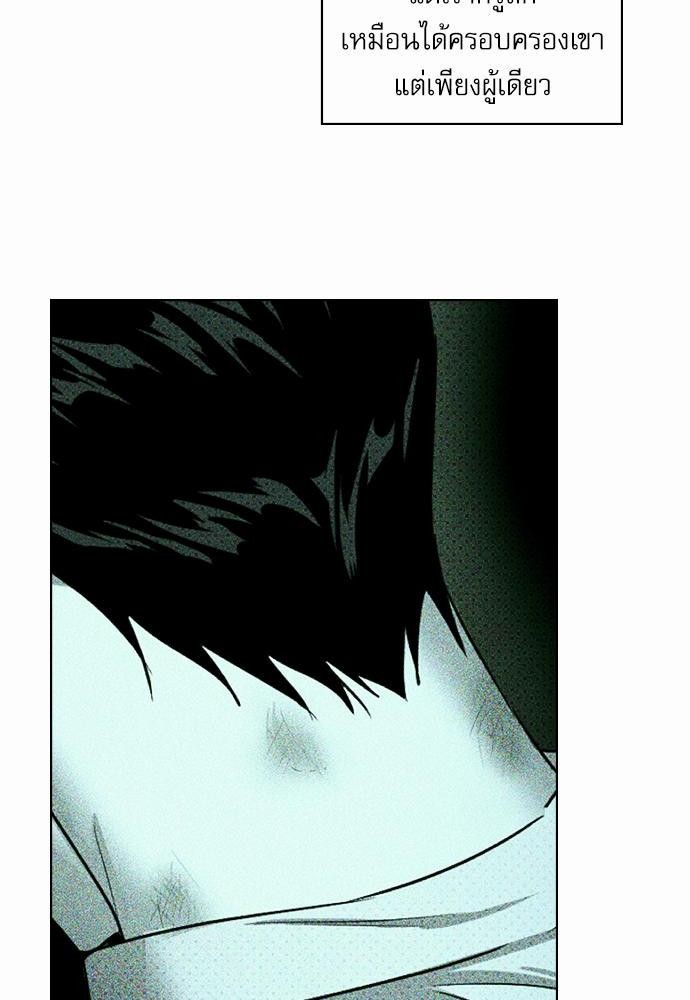 เรื่องราวภายใต้กรีนไลท์-24-UNDER-THE-GREEN-LIGHT-EP24-7