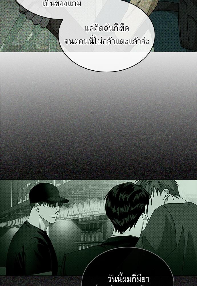 เรื่องราวภายใต้กรีนไลท์-25-UNDER-THE-GREEN-LIGHT-EP25-10