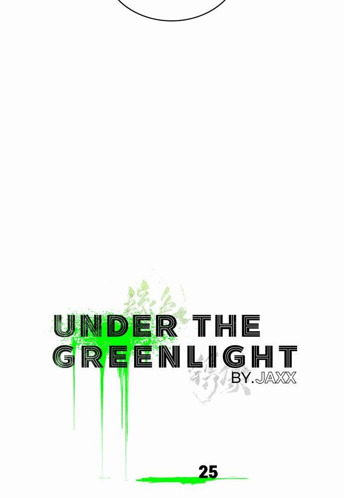 เรื่องราวภายใต้กรีนไลท์-25-UNDER-THE-GREEN-LIGHT-EP25-17