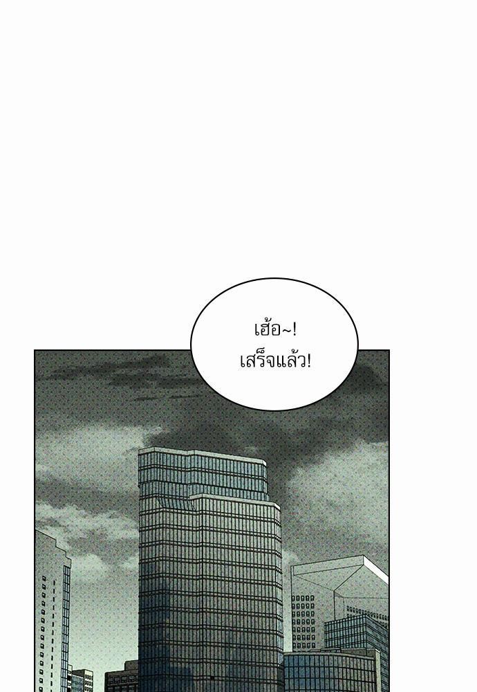 เรื่องราวภายใต้กรีนไลท์-25-UNDER-THE-GREEN-LIGHT-EP25-18
