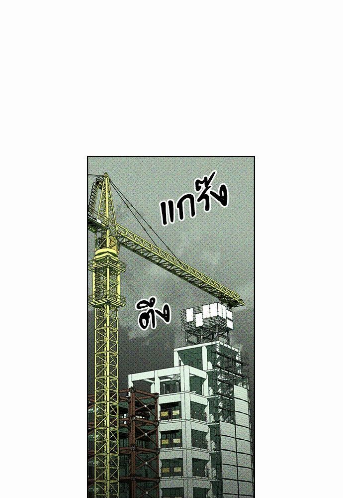 เรื่องราวภายใต้กรีนไลท์-25-UNDER-THE-GREEN-LIGHT-EP25-2