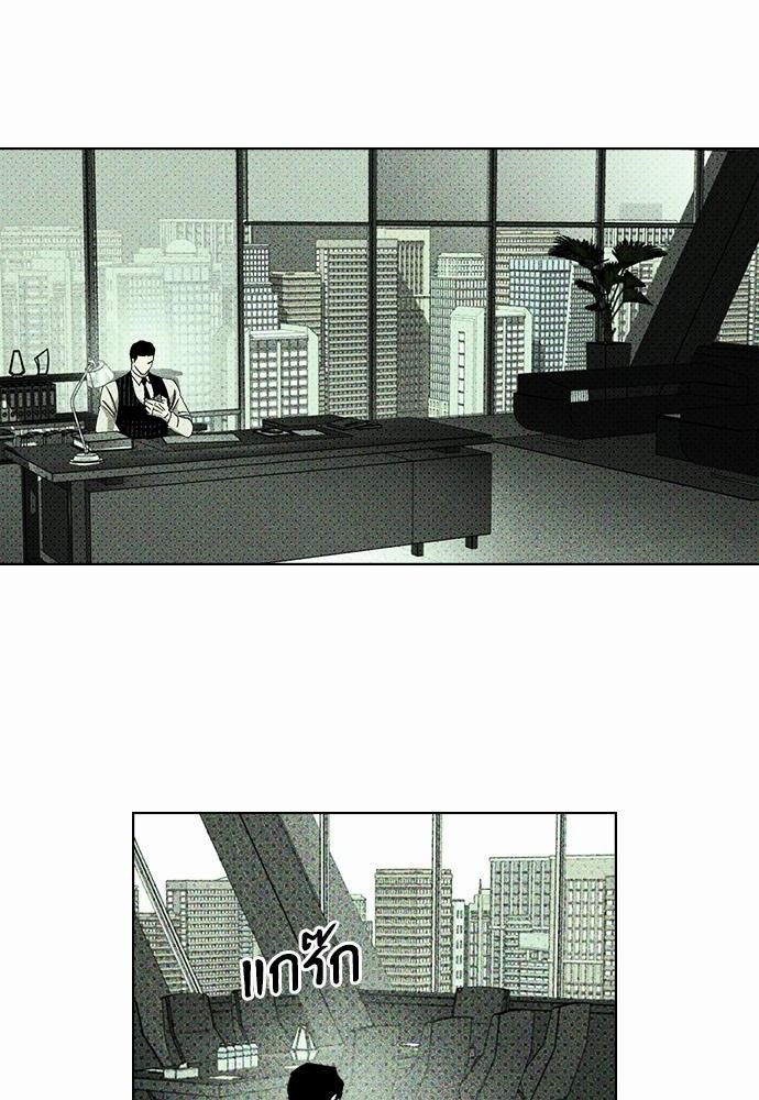เรื่องราวภายใต้กรีนไลท์-25-UNDER-THE-GREEN-LIGHT-EP25-25