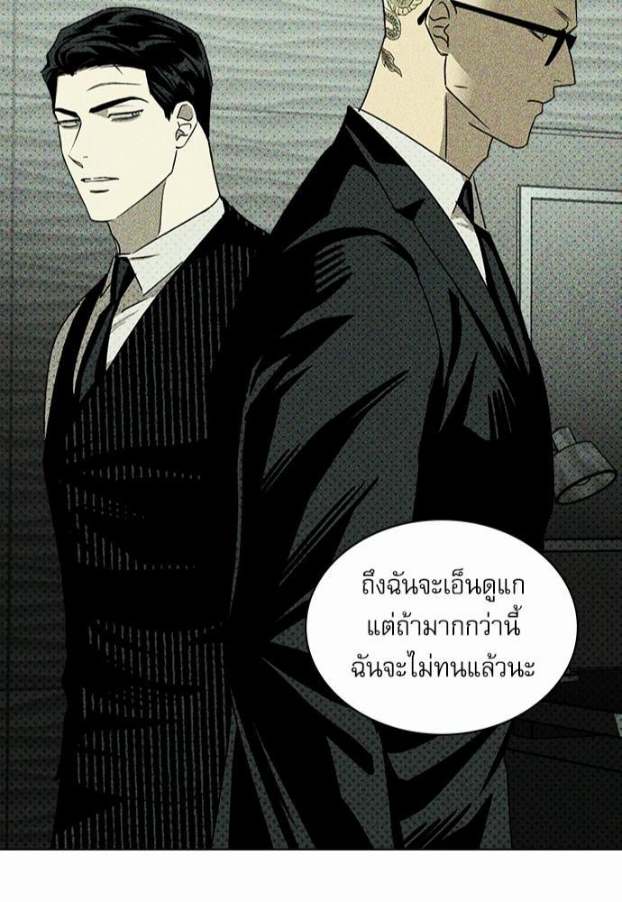 เรื่องราวภายใต้กรีนไลท์-25-UNDER-THE-GREEN-LIGHT-EP25-31