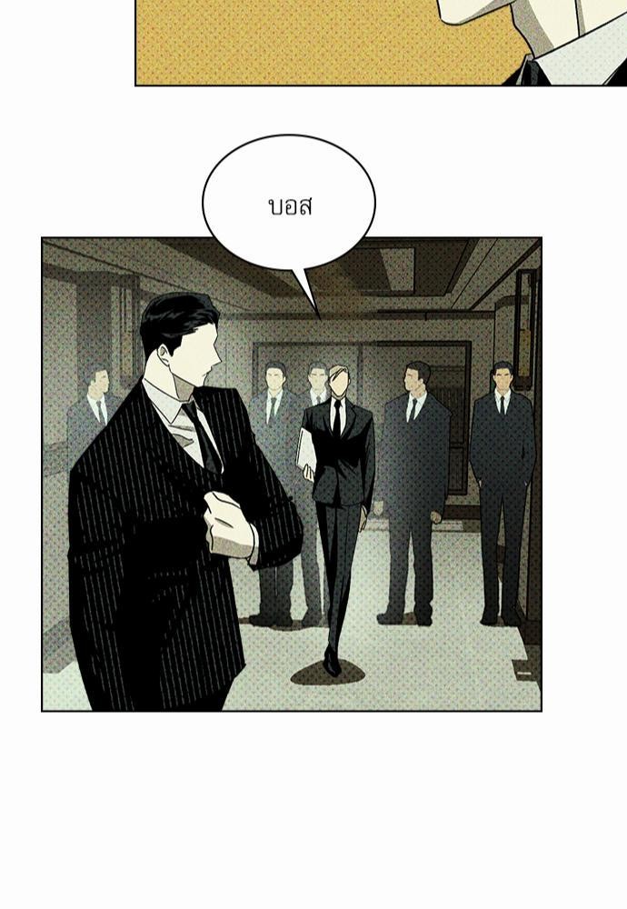 เรื่องราวภายใต้กรีนไลท์-25-UNDER-THE-GREEN-LIGHT-EP25-44