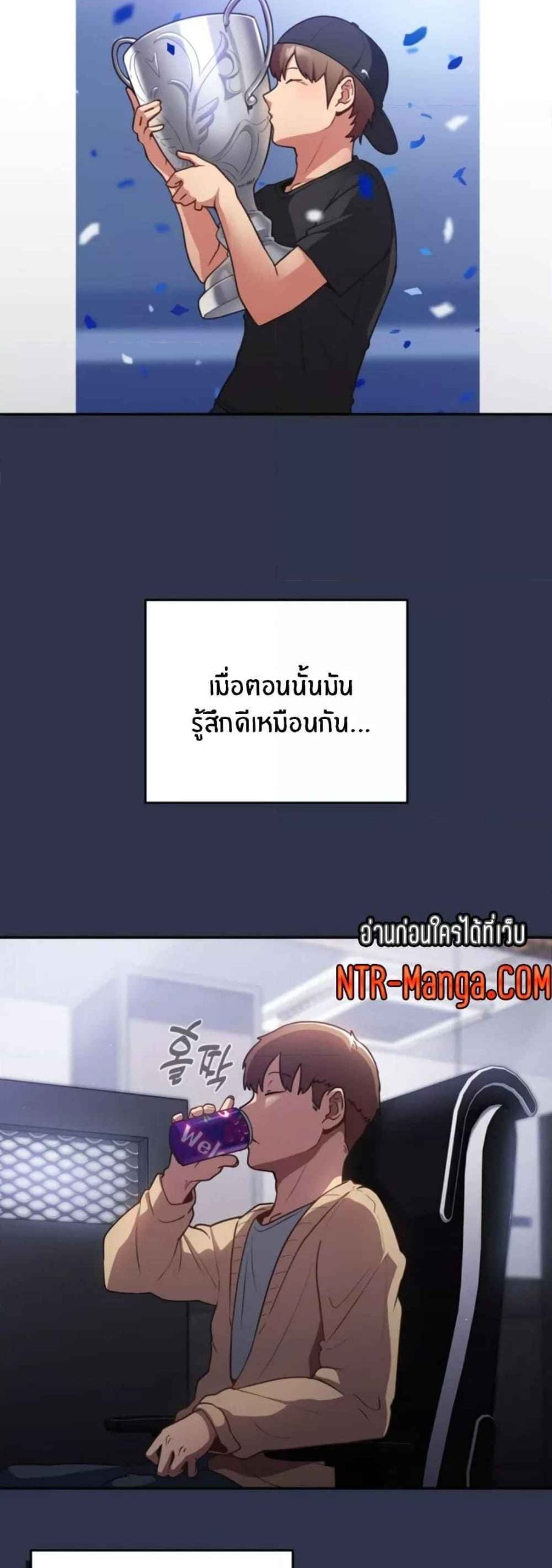 เรื่องเกิดเพราะปากแจ๋ว-1-Not-This-Way-Go-Ch.1-7
