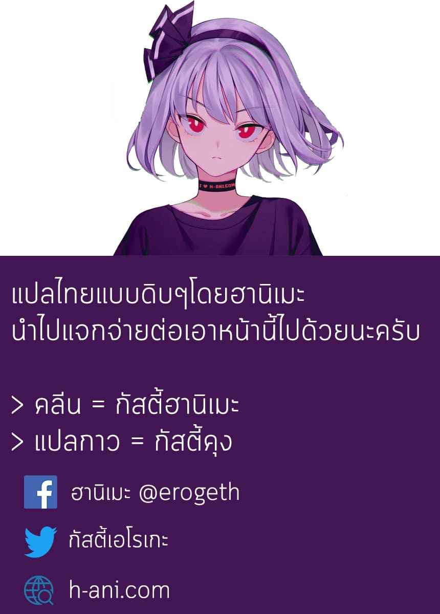 เล่นเสียวกับน้องกระต่าย-C101-Lily-Lily-Rose-19