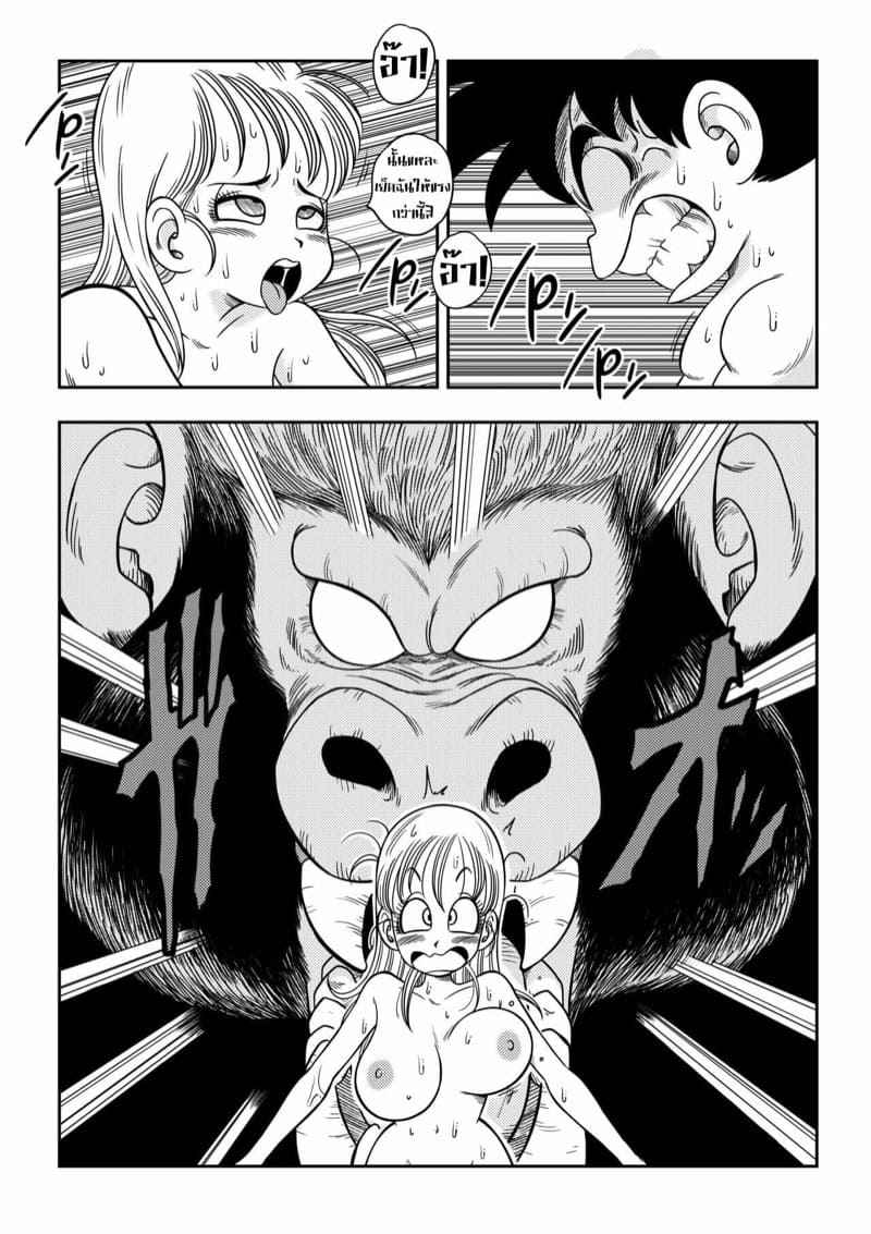 เสียวครั้งแรกในห้องน้ำ-Yamamoto-Episode-1-20