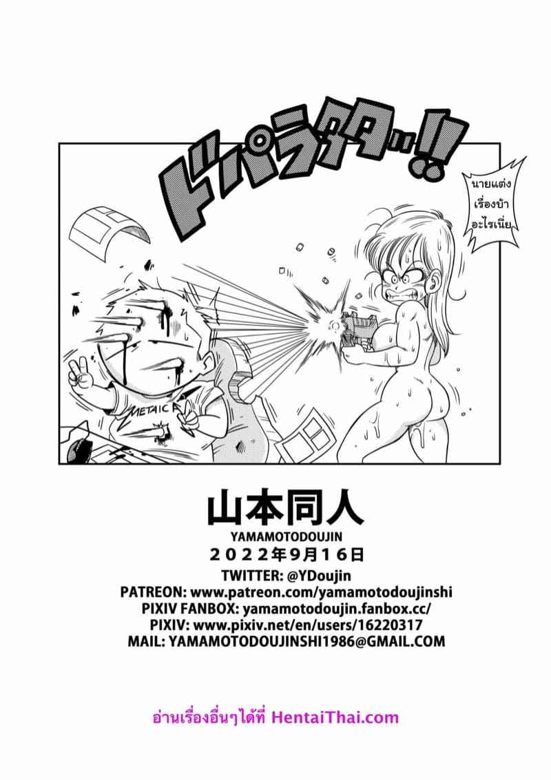 เสียวครั้งแรกในห้องน้ำ-Yamamoto-Episode-1-22