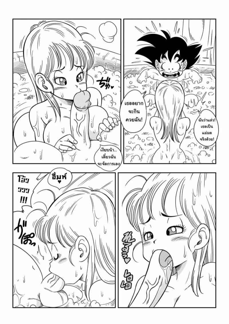 เสียวครั้งแรกในห้องน้ำ-Yamamoto-Episode-1-7