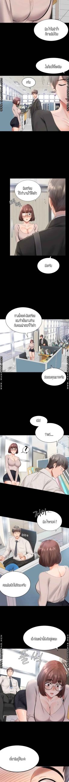 เสือสิ้นลาย-รึเปล่านะ-iLLiciTLove-Ch.1-12