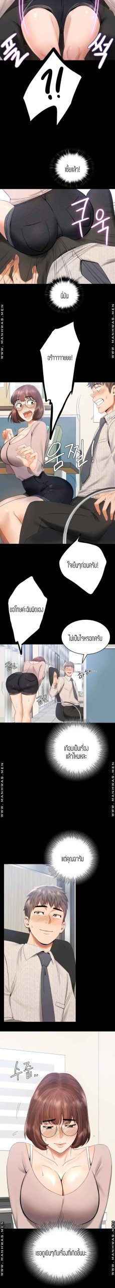 เสือสิ้นลาย-รึเปล่านะ-iLLiciTLove-Ch.1-14