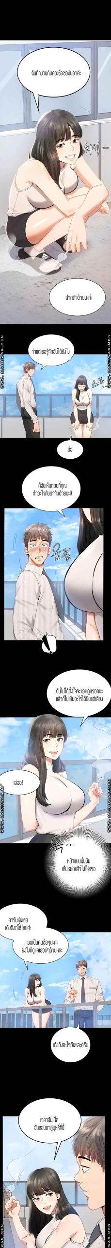 เสือสิ้นลาย-รึเปล่านะ-iLLiciTLove-Ch.1-16