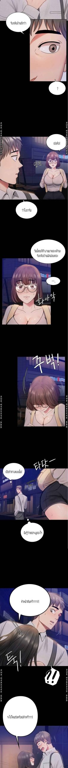 เสือสิ้นลาย-รึเปล่านะ-iLLiciTLove-Ch.1-25