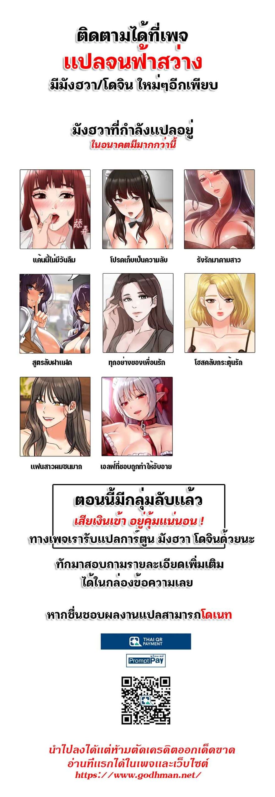 เอลฟ์สาวที่ชอบถูกทำให้อับอาย-12-Elf-Who-Likes-To-Be-Humiliated-Ch.12-2