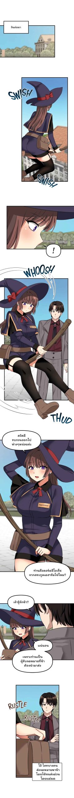 เอลฟ์สาวที่ชอบถูกทำให้อับอาย-12-Elf-Who-Likes-To-Be-Humiliated-Ch.12-4