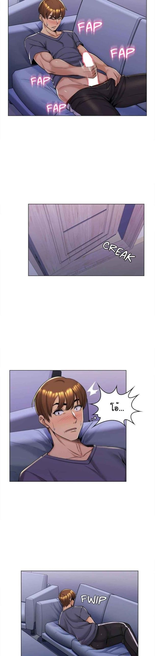 แฟนผมคือแม่เลี้ยง-4-My-Girlfriend-is-My-Stepmother-Ch.4-12