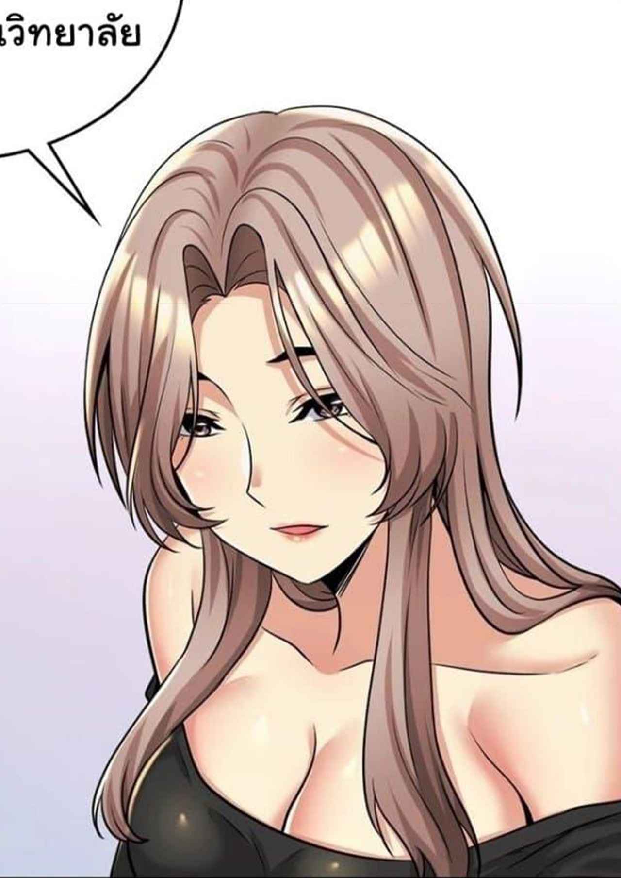 แฟนผมคือแม่เลี้ยง-5-My-Girlfriend-is-My-Stepmother-Ch.5-1