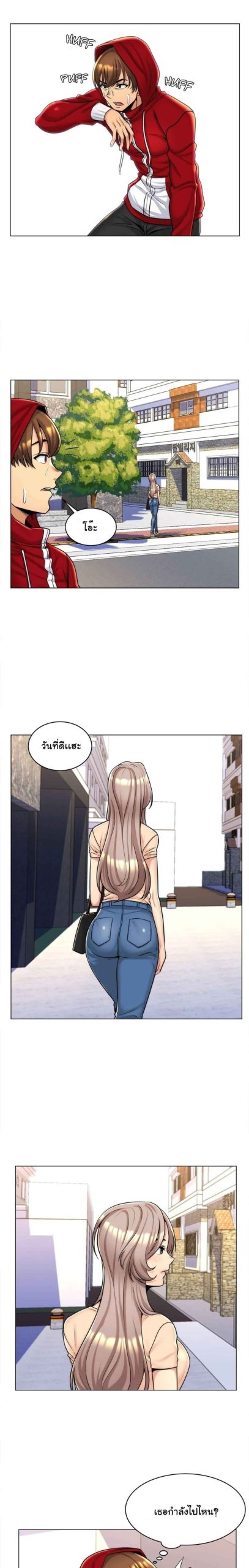 แฟนผมคือแม่เลี้ยง-6-My-Girlfriend-is-My-Stepmother-Ch.6-12