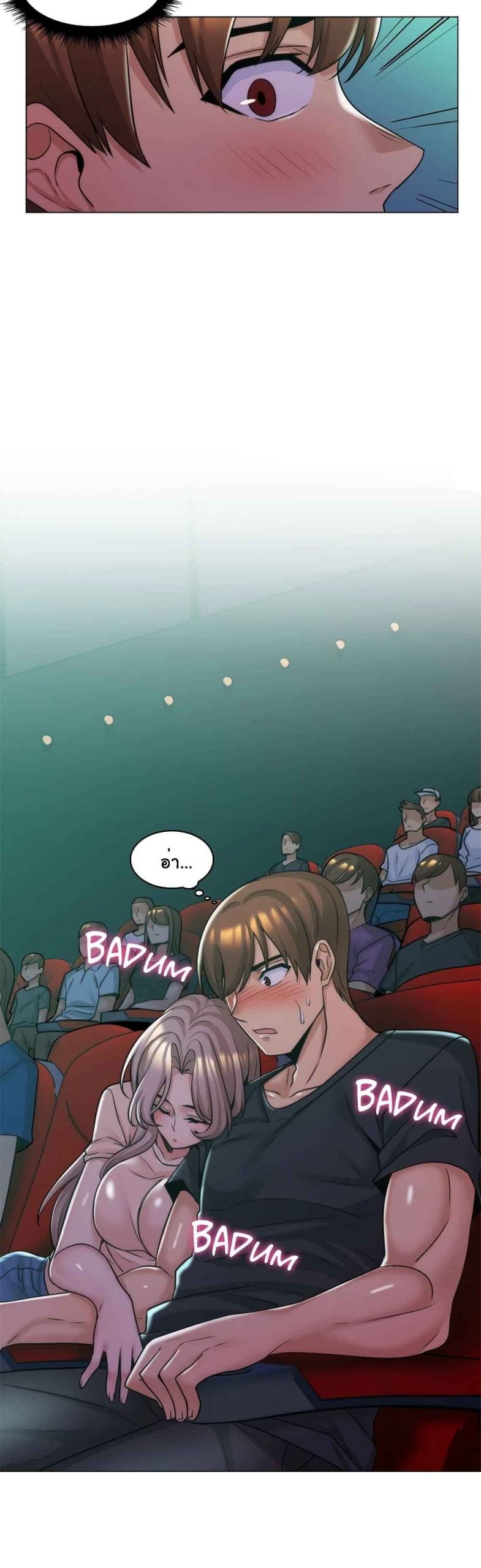 แฟนผมคือแม่เลี้ยง-7-My-Girlfriend-is-My-Stepmother-Ch.7-17