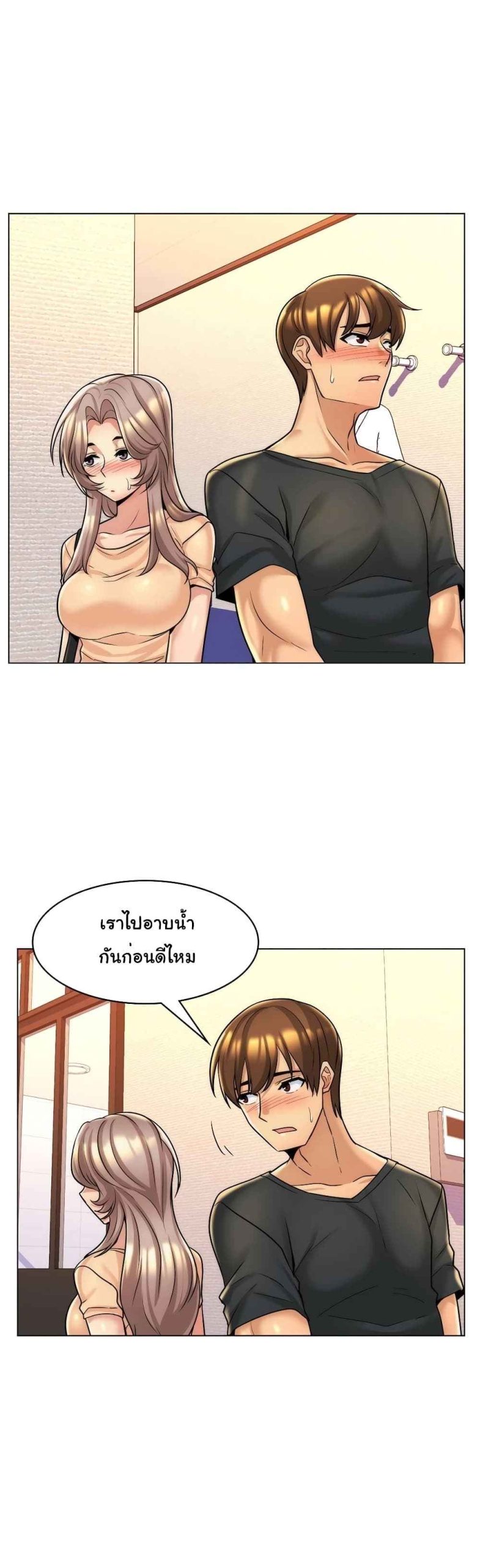 แฟนผมคือแม่เลี้ยง-7-My-Girlfriend-is-My-Stepmother-Ch.7-29