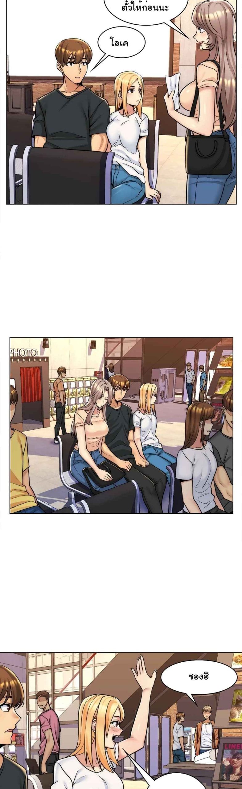 แฟนผมคือแม่เลี้ยง-7-My-Girlfriend-is-My-Stepmother-Ch.7-9