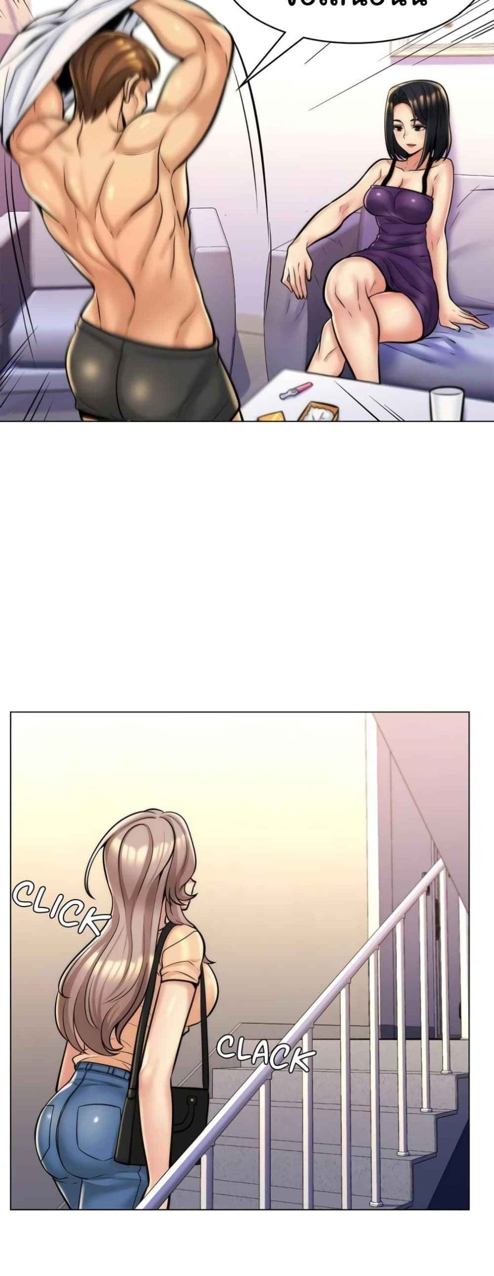 แฟนผมคือแม่เลี้ยง-8-My-Girlfriend-is-My-Stepmother-Ch.8-39