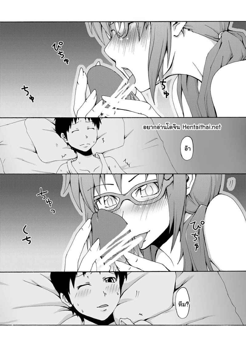 แม่สาวนักบิน-Ai-no-Kura-Takahagi-Kemono-2