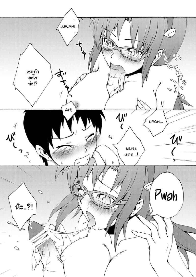 แม่สาวนักบิน-Ai-no-Kura-Takahagi-Kemono-6
