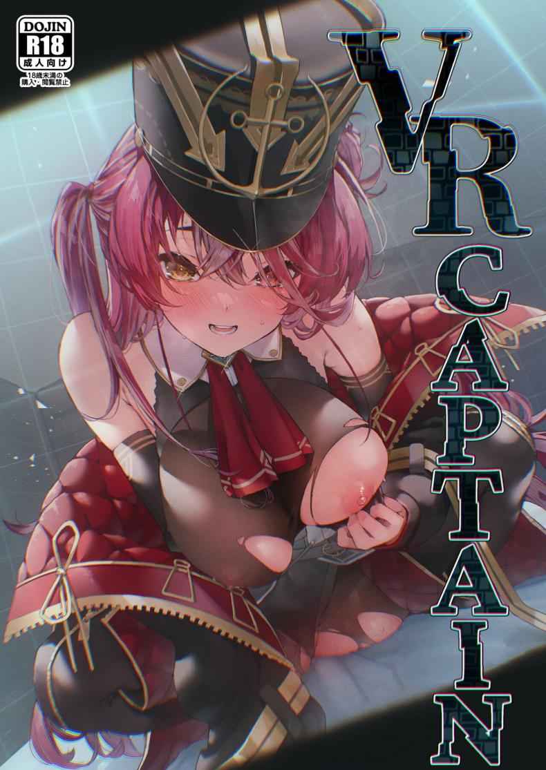 แว่น-VR-สมจริงของกัปตัน-Hikoushiki-CowBow-1-1