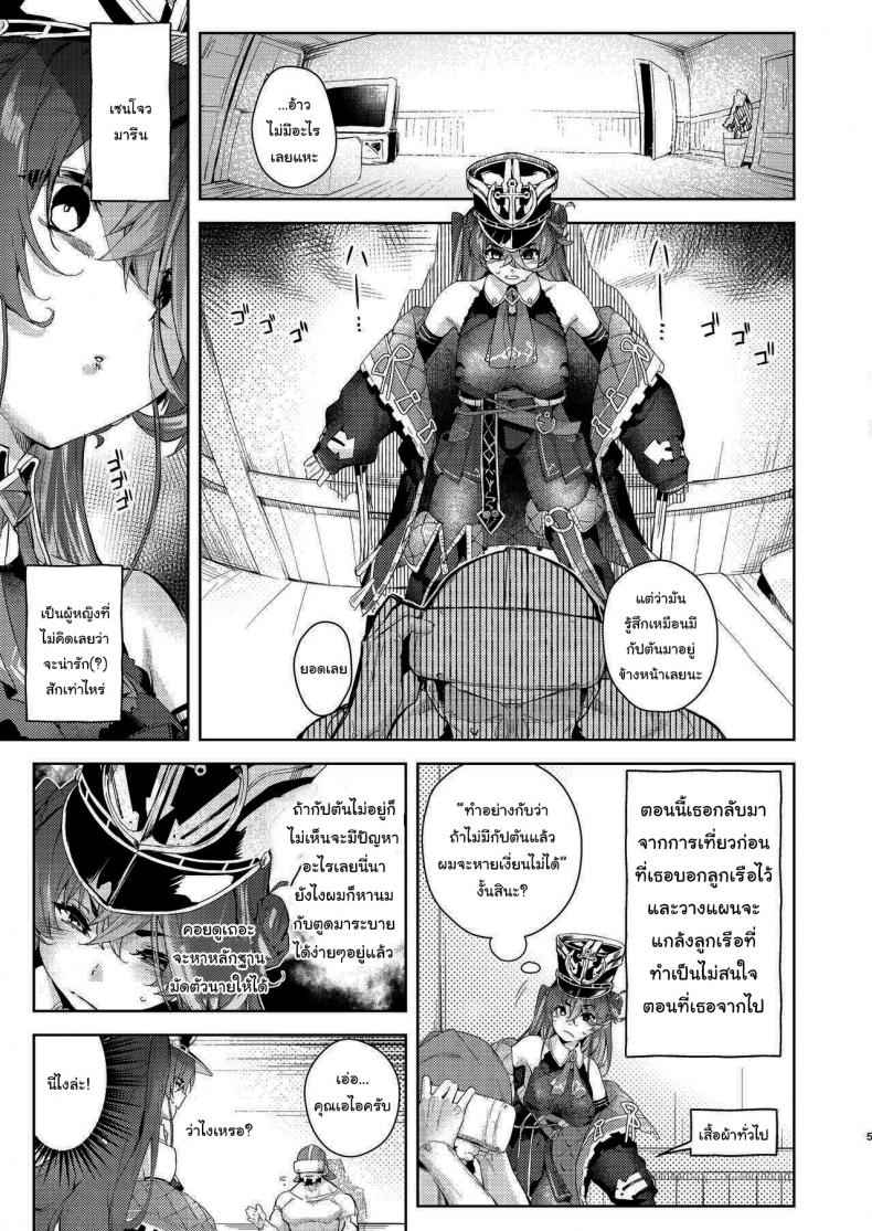 แว่น-VR-สมจริงของกัปตัน-Hikoushiki-CowBow-4