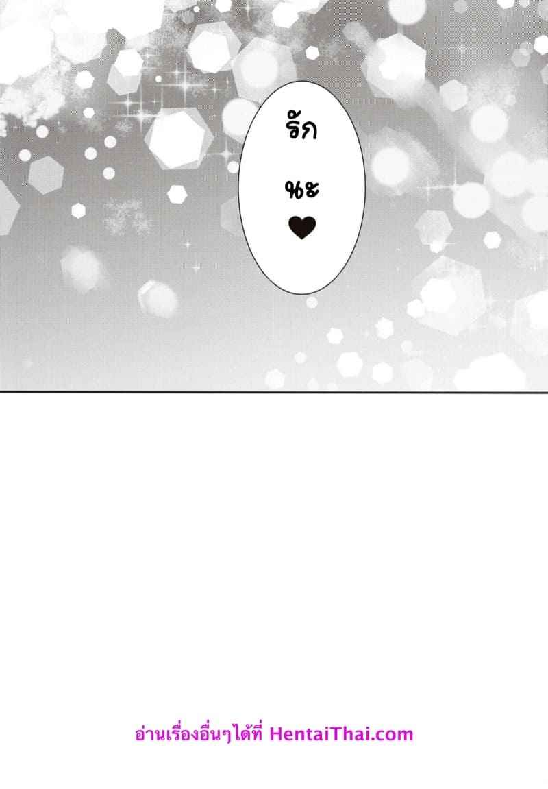 แอบนัดเจอซาเร็นจัง-C97-Koniro-Kajitsu-KonKa-22
