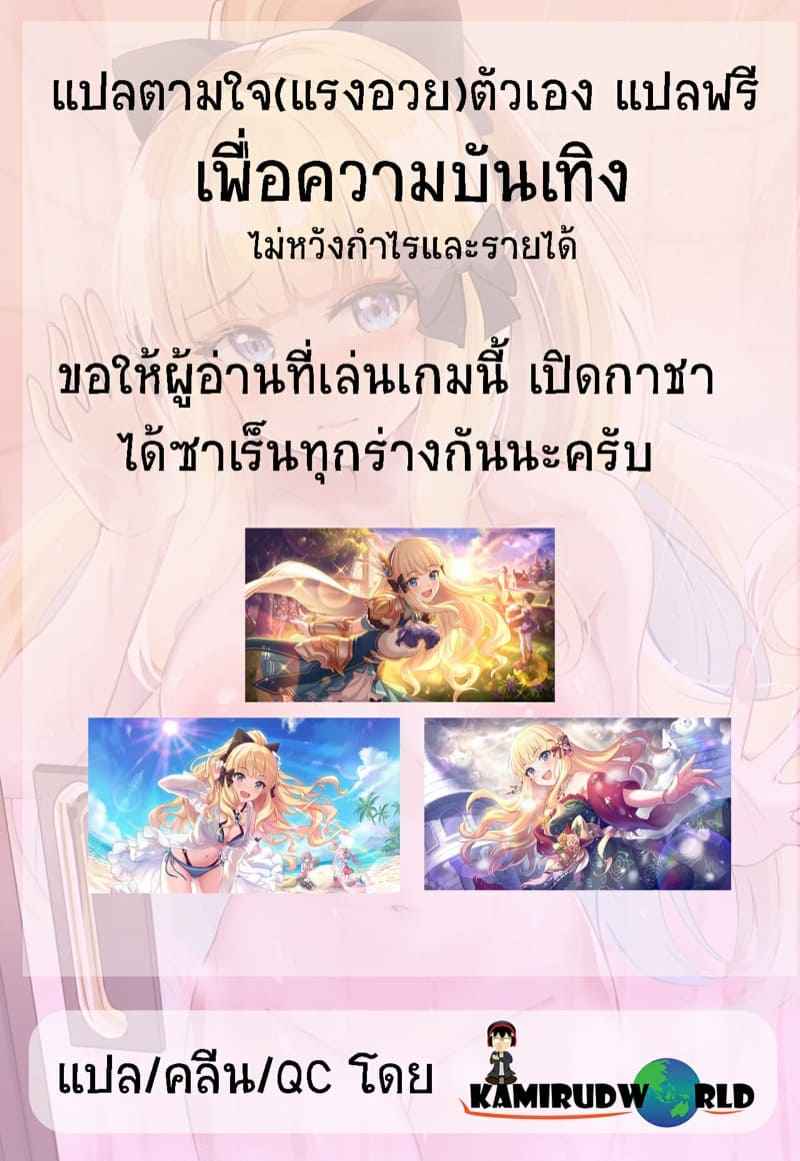 แอบนัดเจอซาเร็นจัง-C97-Koniro-Kajitsu-KonKa-25