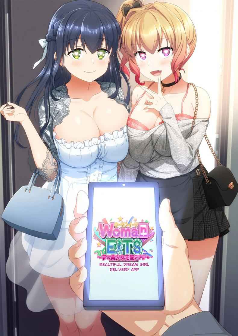 แอปสยิว-ซื้อบริการสาว-Tawawa-Delivery-Woman-Eat-1-1