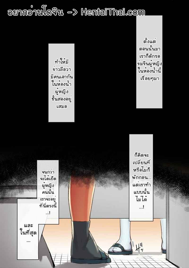 แอพสะกดจิตสุดสยิว-2.2-จบ-Kurumaya-Koudou-2
